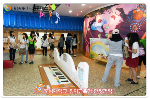 호남대유교과6 사본.jpg